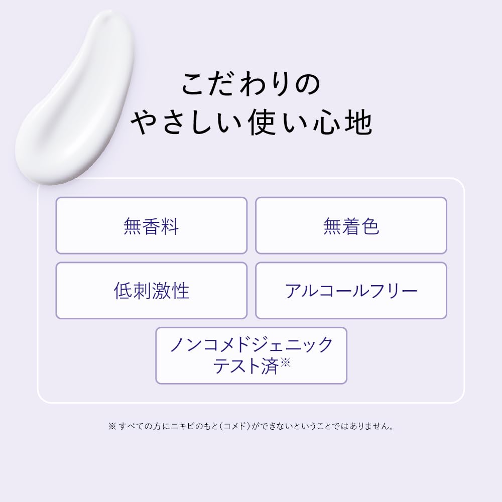 나츄리에 (naturie) 꿀 삼투 유액 (스킨 컨디셔닝 밀크) 230ml 꿀 엑기스 / 무향료 / 무착색 / 저자극성 / 오일 프리 / 알콜