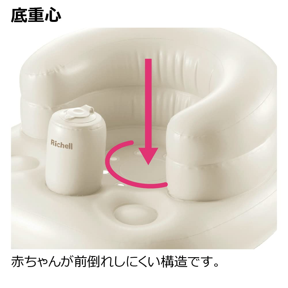 Richell Fluffy Baby Chair K Beige
