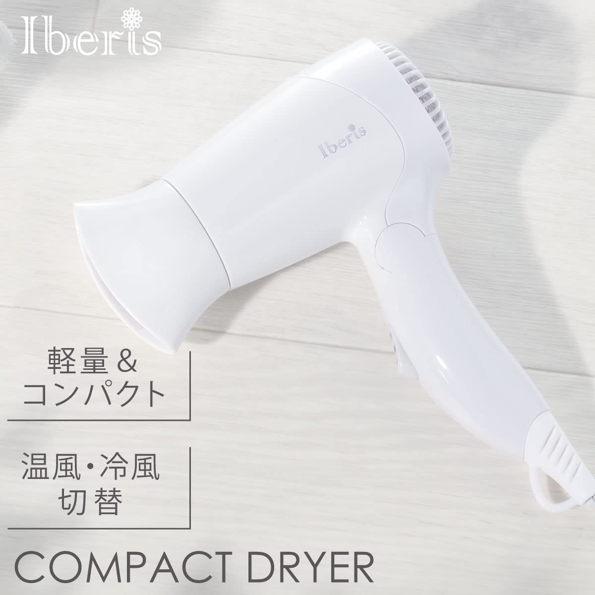 OHM Denki Iberis Hair Dryer Foldable Lightweight Small Mini Compact Portable Travel Unisex Bag-in Business Trip Outing Simple White HB-HI556W 00-5699