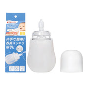PIGEON Manual Nasal Aspirator SHUPOT-pump - Easy nasal suction with one hand - Convenient to carry