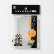 TOYGER UV cut sleeve UV90% cut inner sleeve