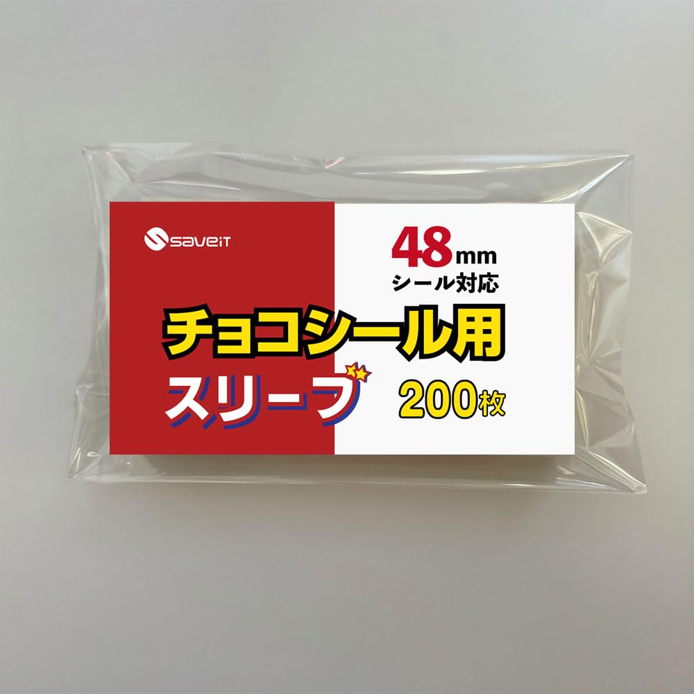 saveit Bikkuriman Seal Sleeve Chocolate Sticker Bikkuriman Chocolate 48mm A5 (200 sleeves)