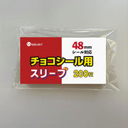 saveit Bikkuriman Seal Sleeve Chocolate Sticker Bikkuriman Chocolate 48mm A5 (200 sleeves)