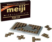 Hanayama (HANAYAMA) Meiji Milk Chocolate Puzzle A puzzle that looks just like Meiji Milk Chocolate Difficulty level: Intermediate = Pure (Sweet) Target age: 6 years old and up