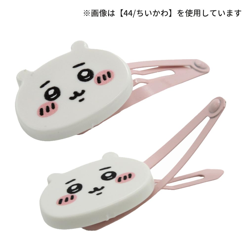 shobido Shobido Chiikawa Chiikawa Mascot สามพิน 2P <Rabbit> CW01846