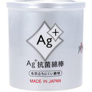 160支Ag+抗菌棉签