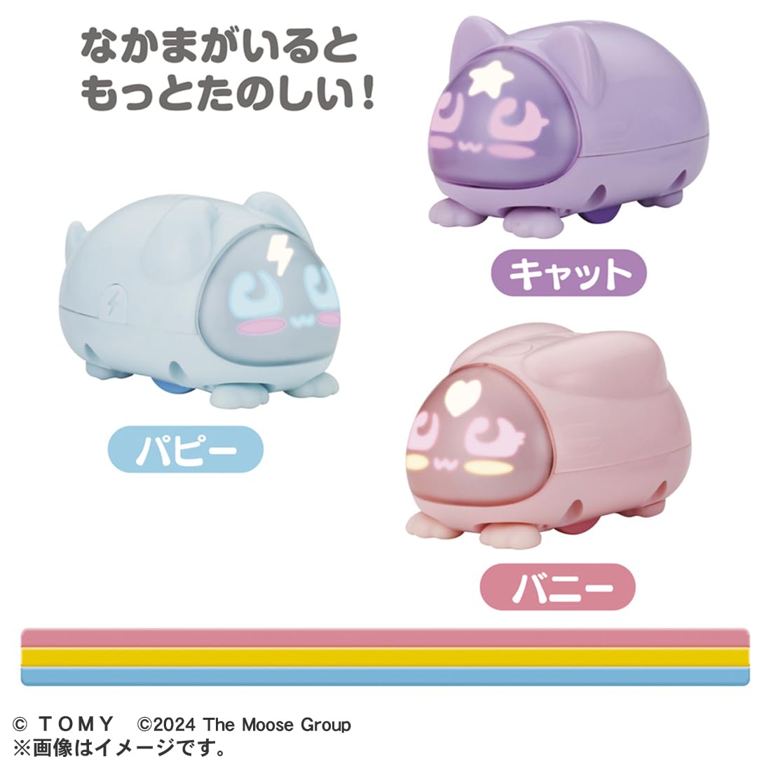TAKARA TOMY Micropet Cat