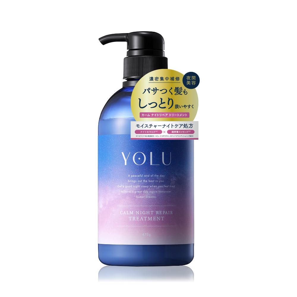 YOLU | Treatment Calm Night Repair