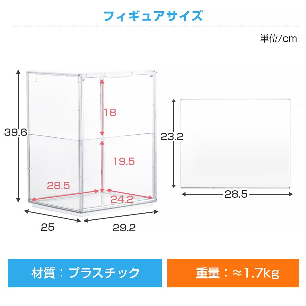 Hachibanya Figure Case, UV Protection, Transparent Display Case, Magnetic Door, Collection Case, Stackable, Easy to Assemble, Width 29.2 x Depth 25 x Height 40cm, Clear