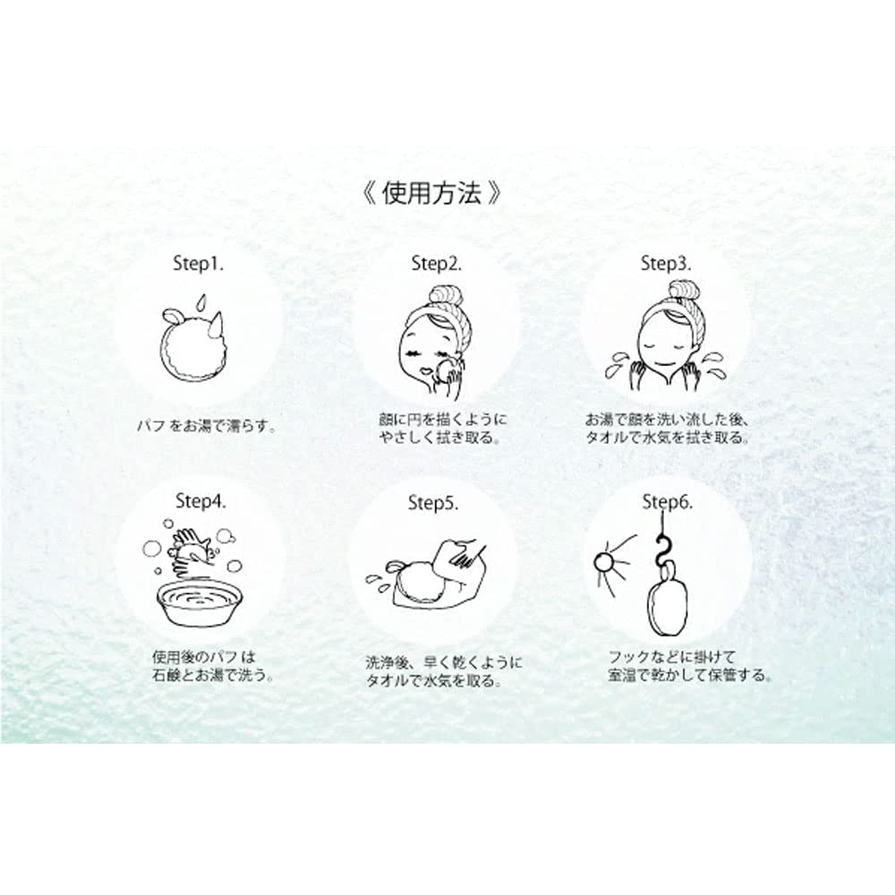 Nước tẩy trang Ishihara Shoten Puff Grey ISP-CP01G