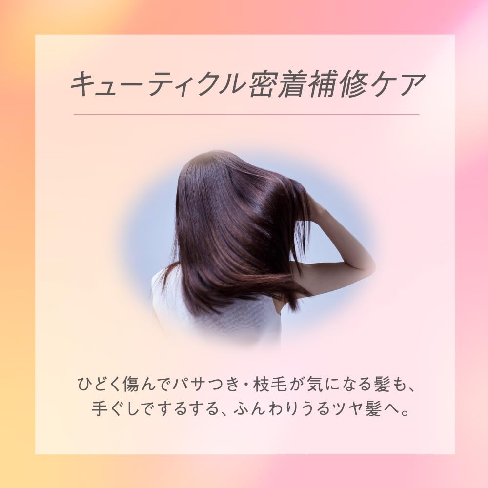 에센셜 부드러운 우루 윤기 트리트먼트 250g