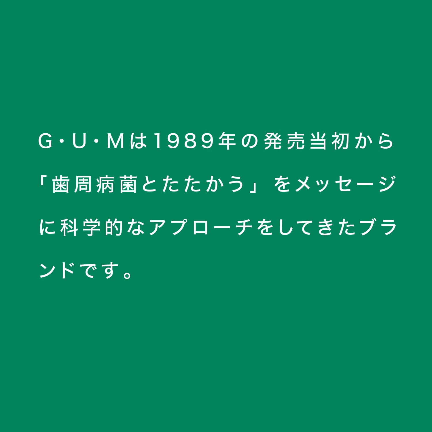GUM Plus Dental Brush #466 4 แถว Compact Soft 3 แปรง + รวมโบนัสแล้ว