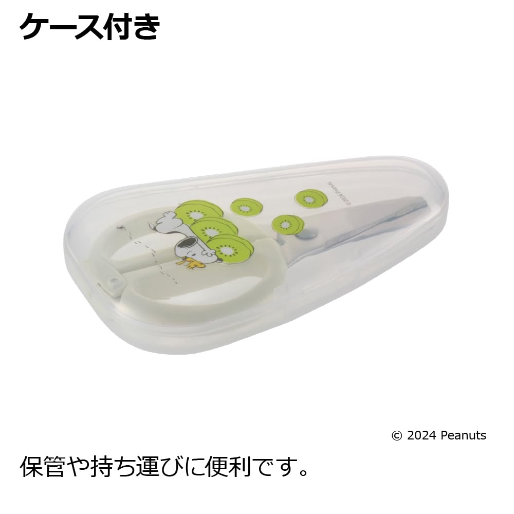 Richel Peanuts Collection Baby food scissors that cut quickly FS 1 piece Snoopy