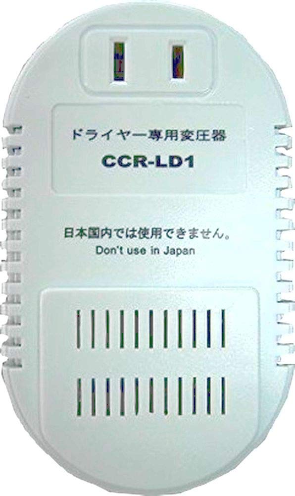 옴 전기(Ohm Electric) 드라이어 전용 변압기 1500W CCR-LD1