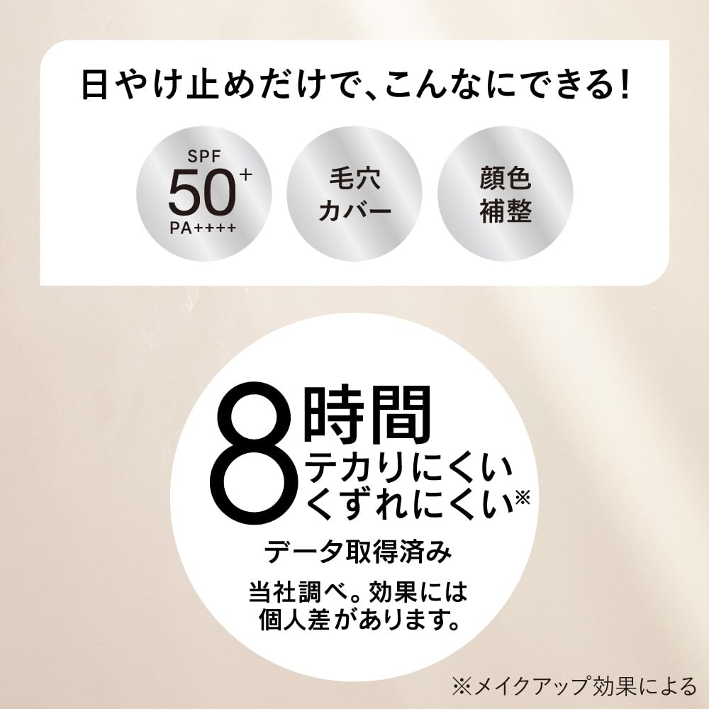 ALLIE Chrono Beauty Color Tuning UV 01 SPF50+ PA++++ [Sunscreen] [For Face] 40g (x 1)
