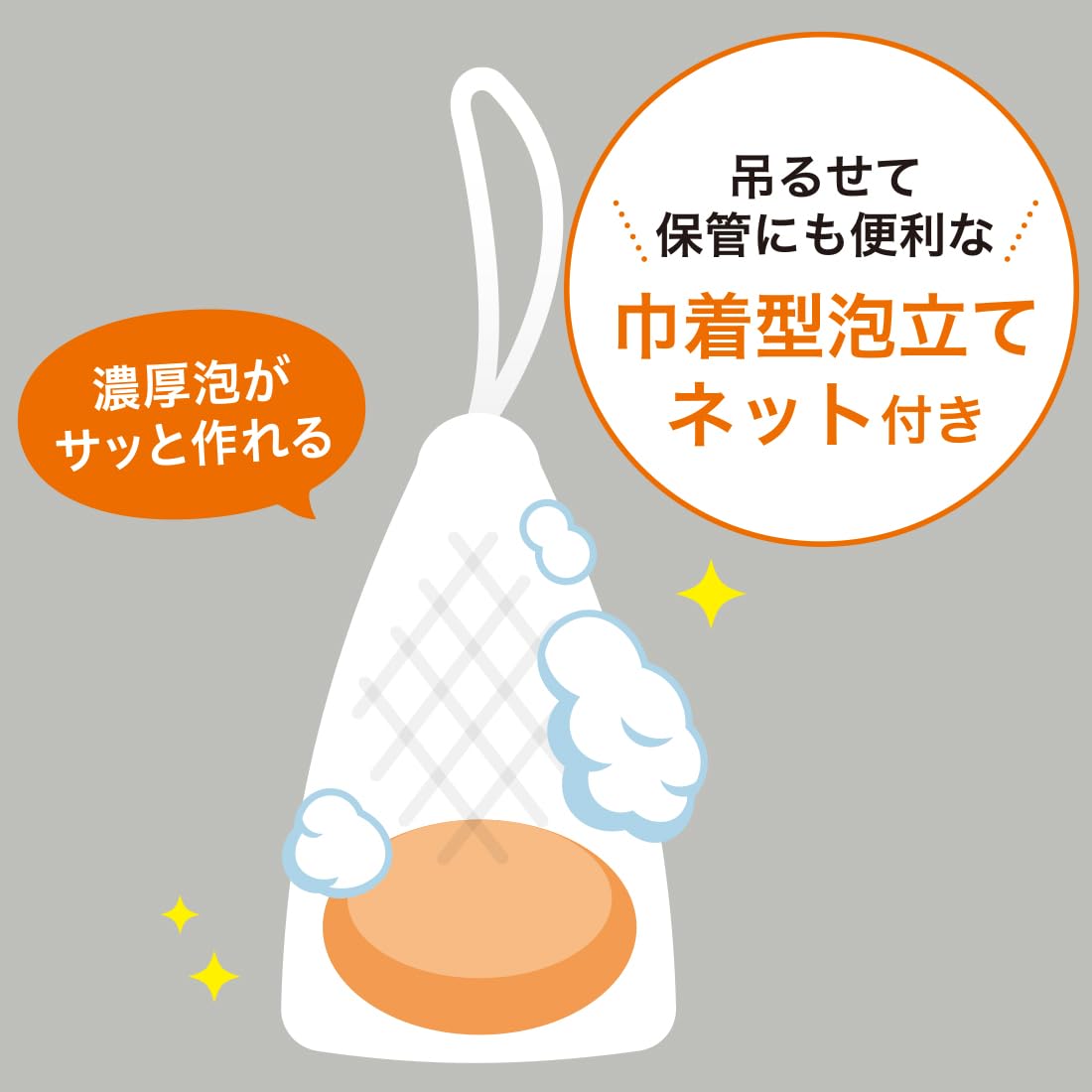 Natural comfort Osmanthus face wash soap 80G