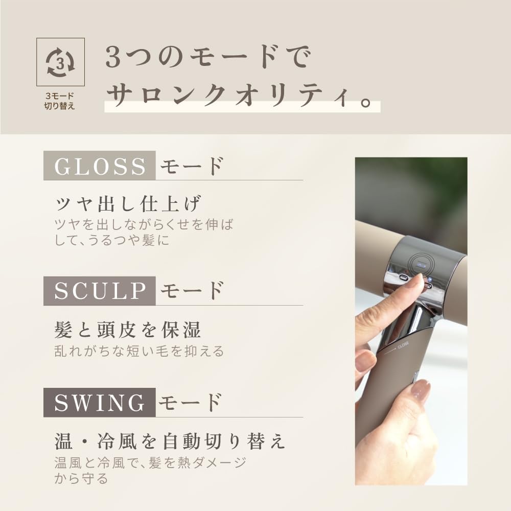 KINUJO 키누조 헤어드라이어 실크 대풍량 속건 마이너스 이온 슈퍼! 원적외선 윤기 머리카락 테라헤르츠 파 3 단계 온도 조정 컬러 퇴색 방지 컴팩트 경량 가이드 북 첨부 (모카)