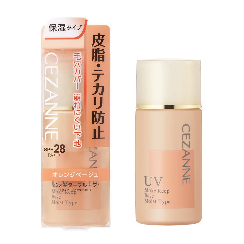 Cezanne Sebum and shine prevention base, moisturizing type, orange beige, makeup base, 30ml, hard to shine, hard to fall apart