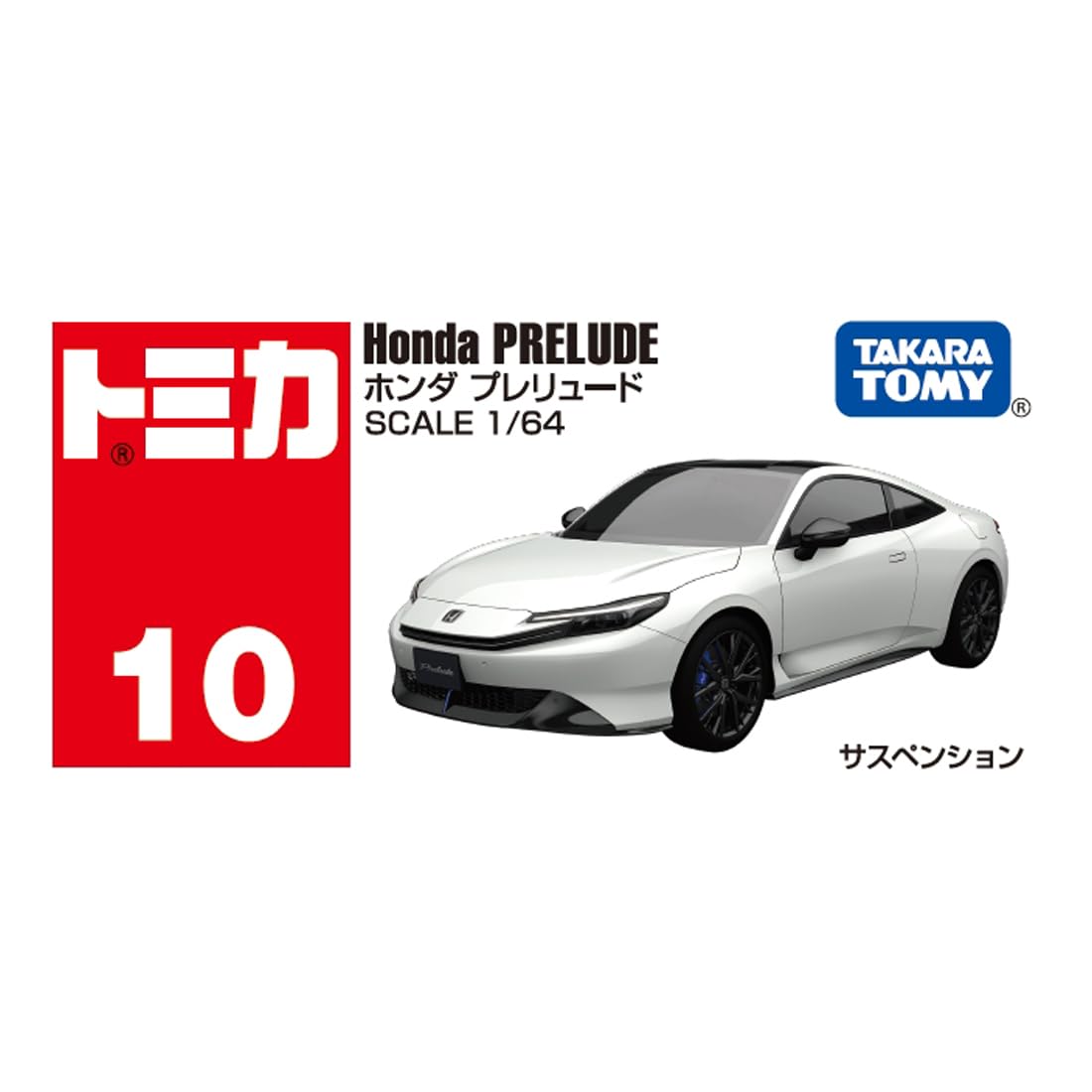 TAKARA TOMY Tomica No.10 Honda Prelude Mini Car Toy Ages 3+