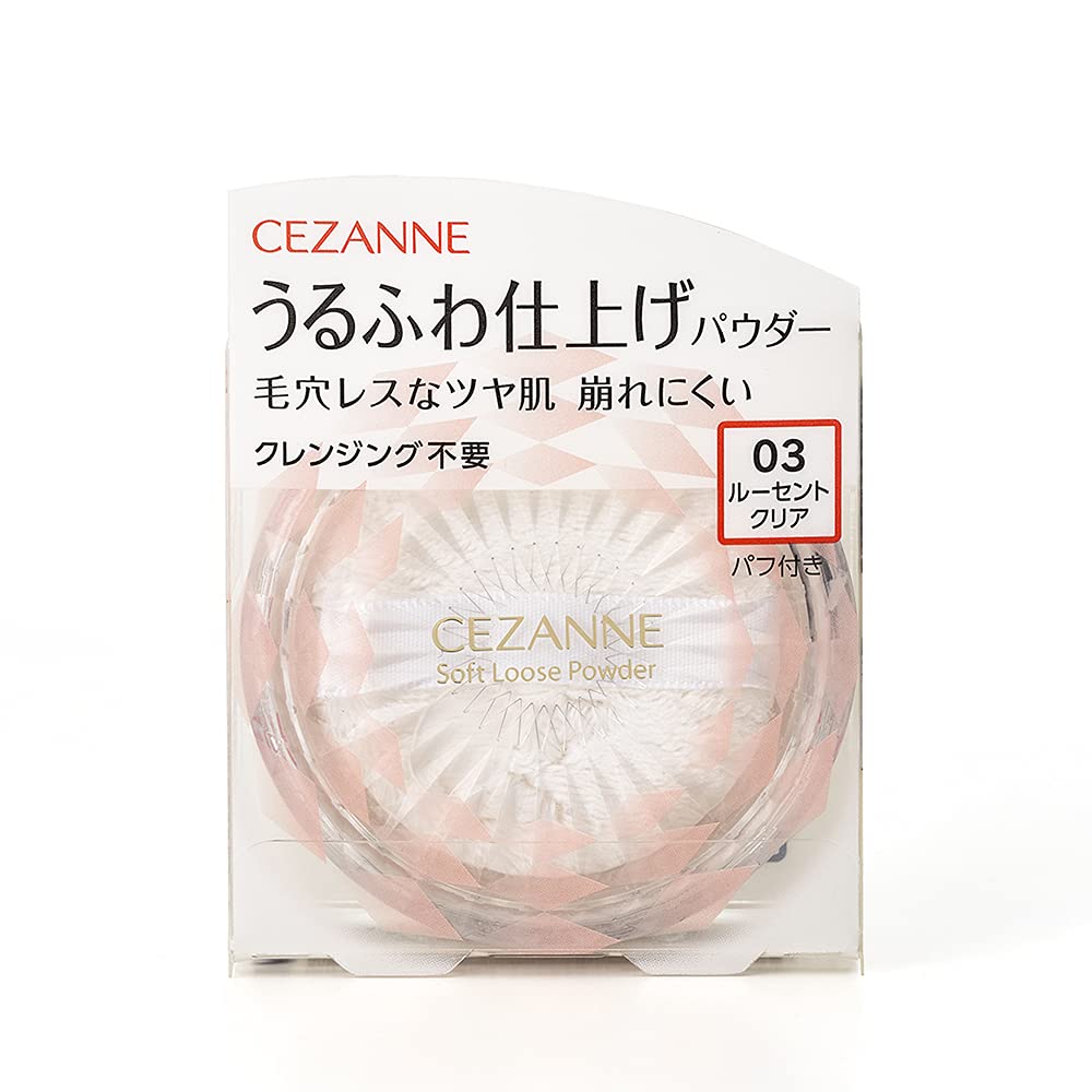 塞尚蓬松定妆粉 03 Lucent Clear 5.0g 散粉 透明型毛孔模糊毛孔遮盖防止塌陷