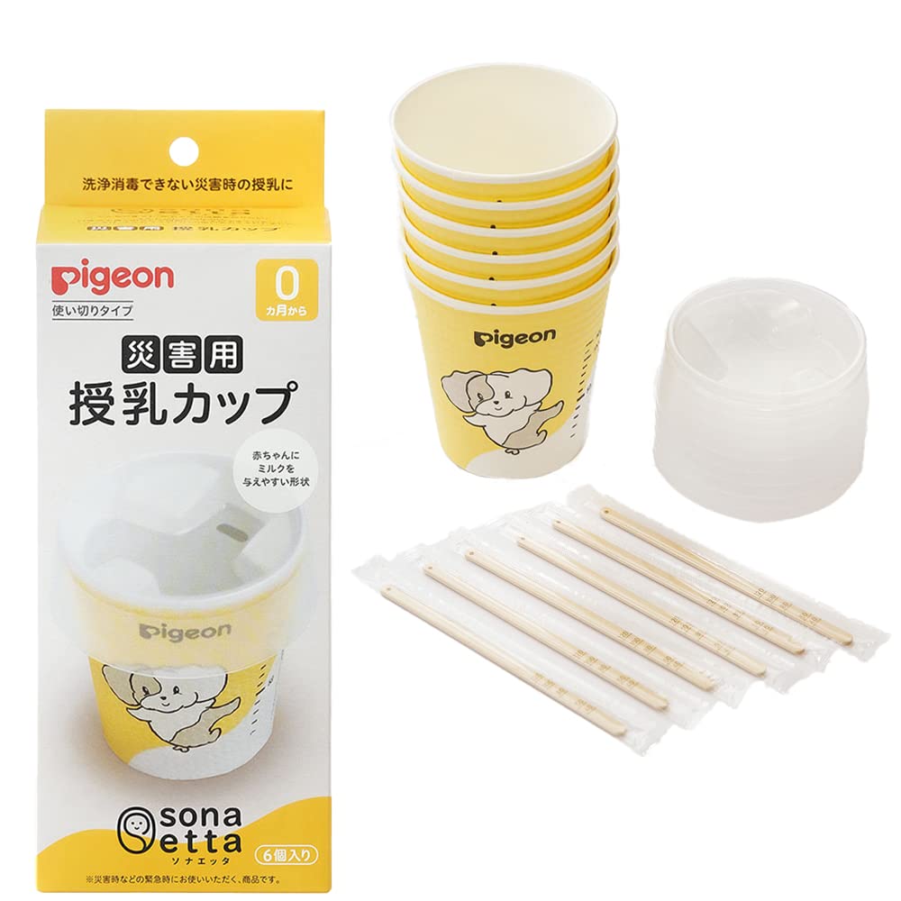 PIGEON Pigeon Sonaetta sonaetta disaster nursing cup 6 pieces