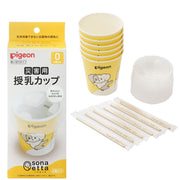 PIGEON Pigeon Sonaetta sonaetta disaster nursing cup 6 pieces