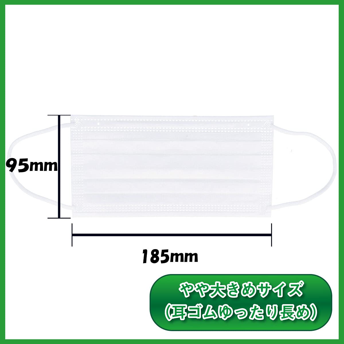 II Mono Honpo (iiimono honpo) 3-layered mouth space dome mask, slightly larger size, 50 pieces