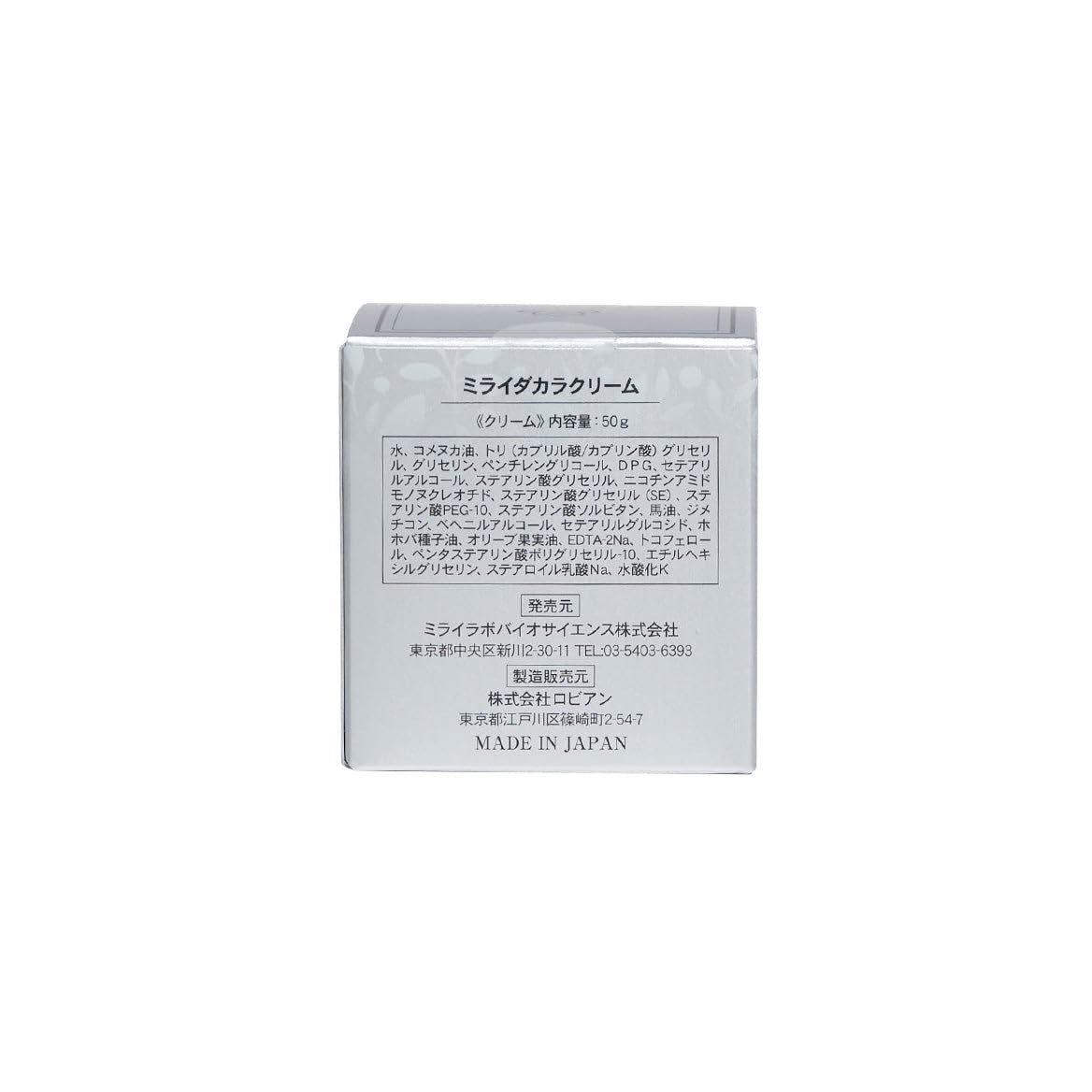 MIRAI LAB MIRAI LAB FACE RICH SKIN CREAM奶油50g