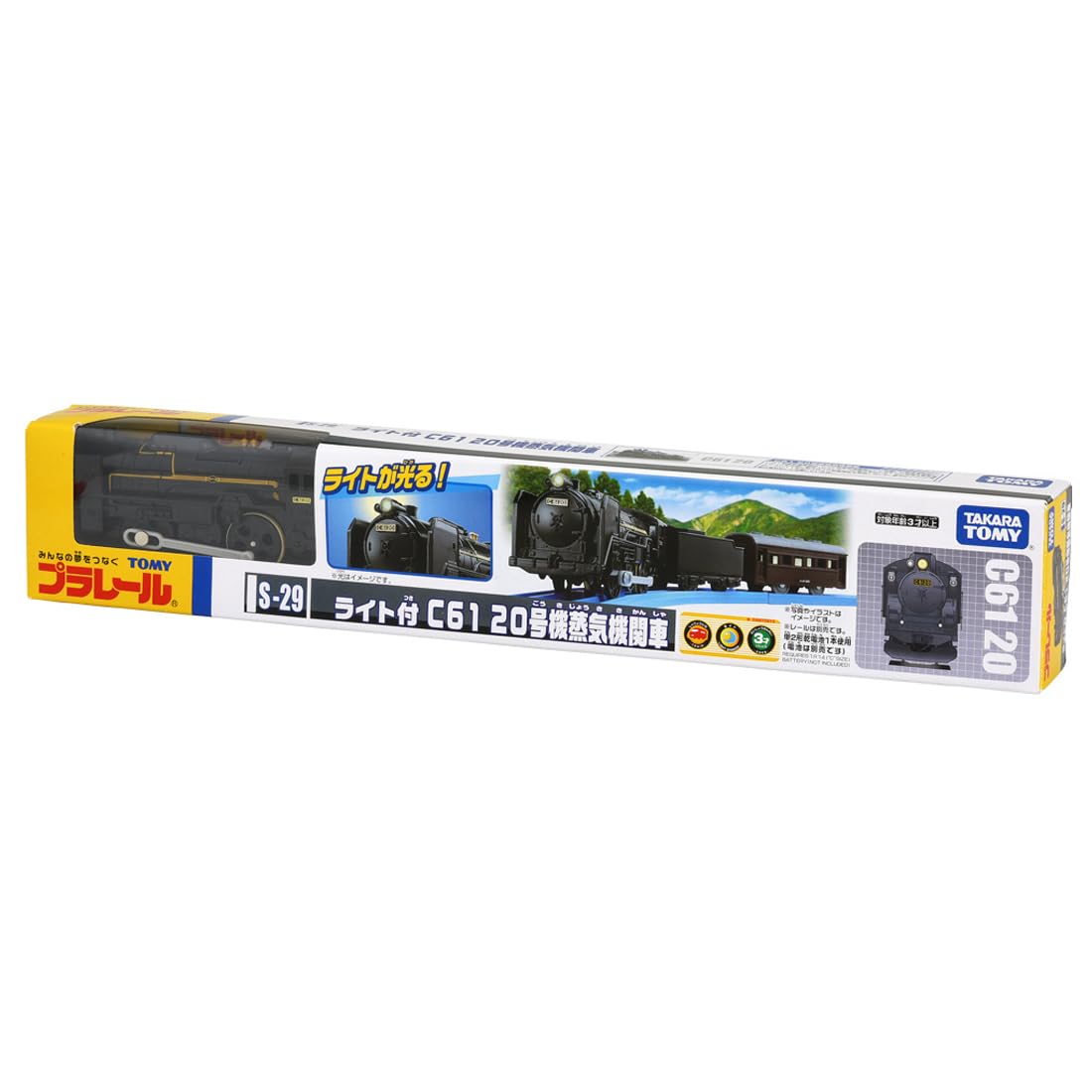 Plarail S-29 C61 No. 20 steam locomotive with light