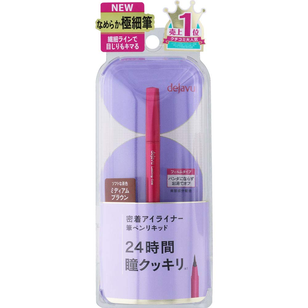 Déjà Vu Lasting Fine E Brush Pen Liquid 2 Medium Brown Eyeliner 1 piece (x 1)