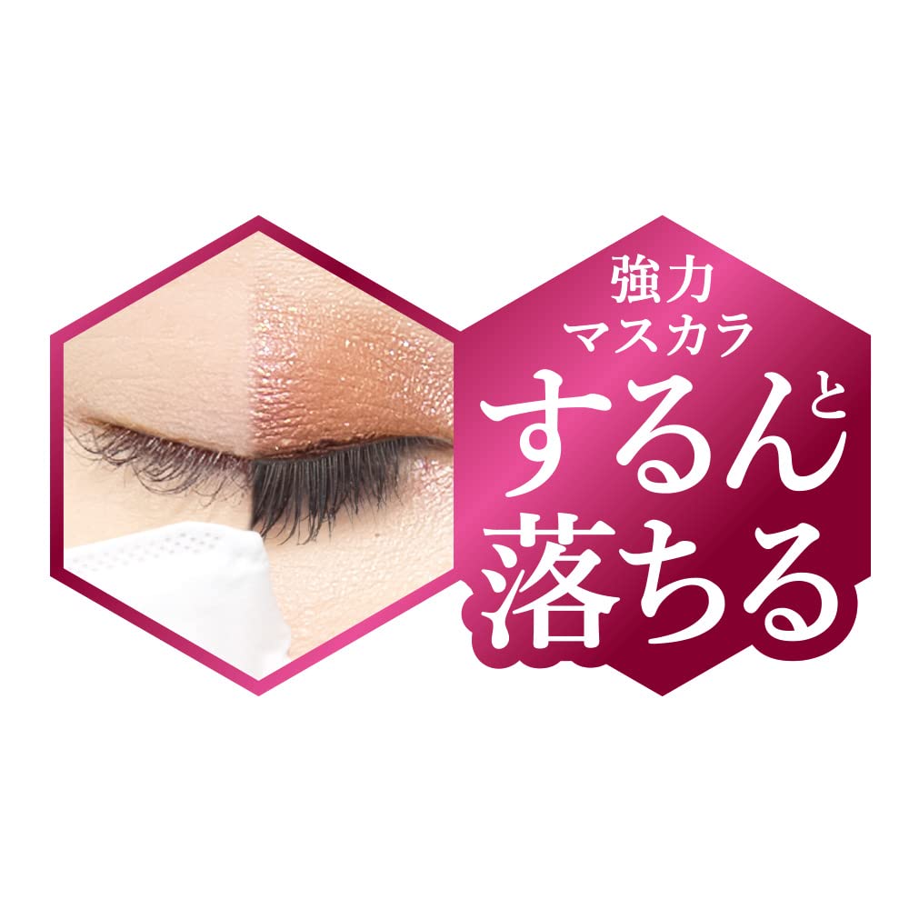 FIXSY taffrimover X 105ml