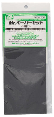 GSI Creos G Tool Mr. Paper Set Fine (No. 1200 x 2 sheets, No. 1500 x 2 sheets, No. 2000 x 2 sheets) Hobby Tool MT302