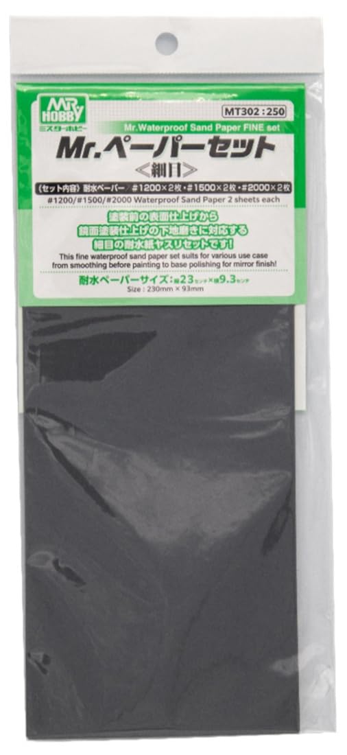 GSI Creos G Tool Mr. Paper Set Fine (No. 1200 x 2 sheets, No. 1500 x 2 sheets, No. 2000 x 2 sheets) Hobby Tool MT302