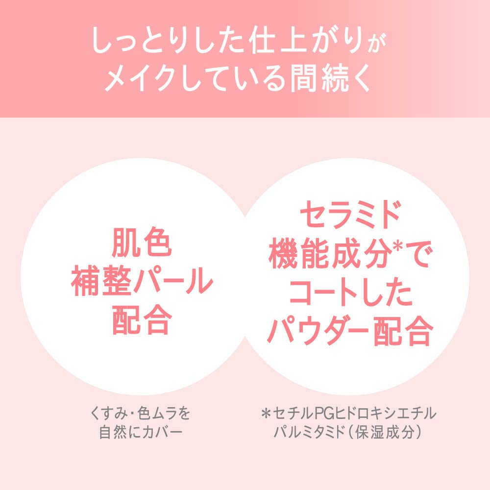 Curel Base Make Transparent Powder (Powder) BB Cream Acne 4g (x 1)