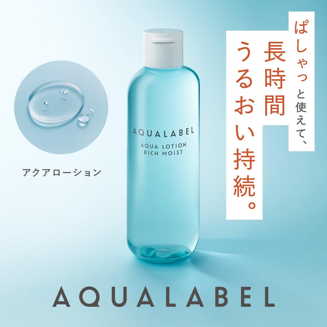 아쿠아 라벨 (AQUALABEL) 아쿠아 로션 (촉촉한) 220mL 본체 화장수 무향료 알코올 프리 파라벤 프리 무착색 미네랄 오일 프리