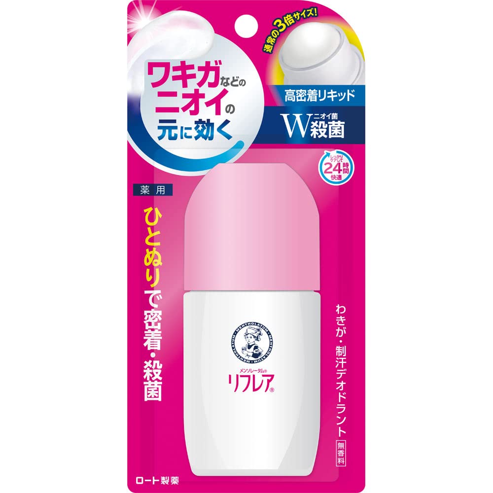 멘소레타무바디 리후레아 데오도란트리키드 50mL