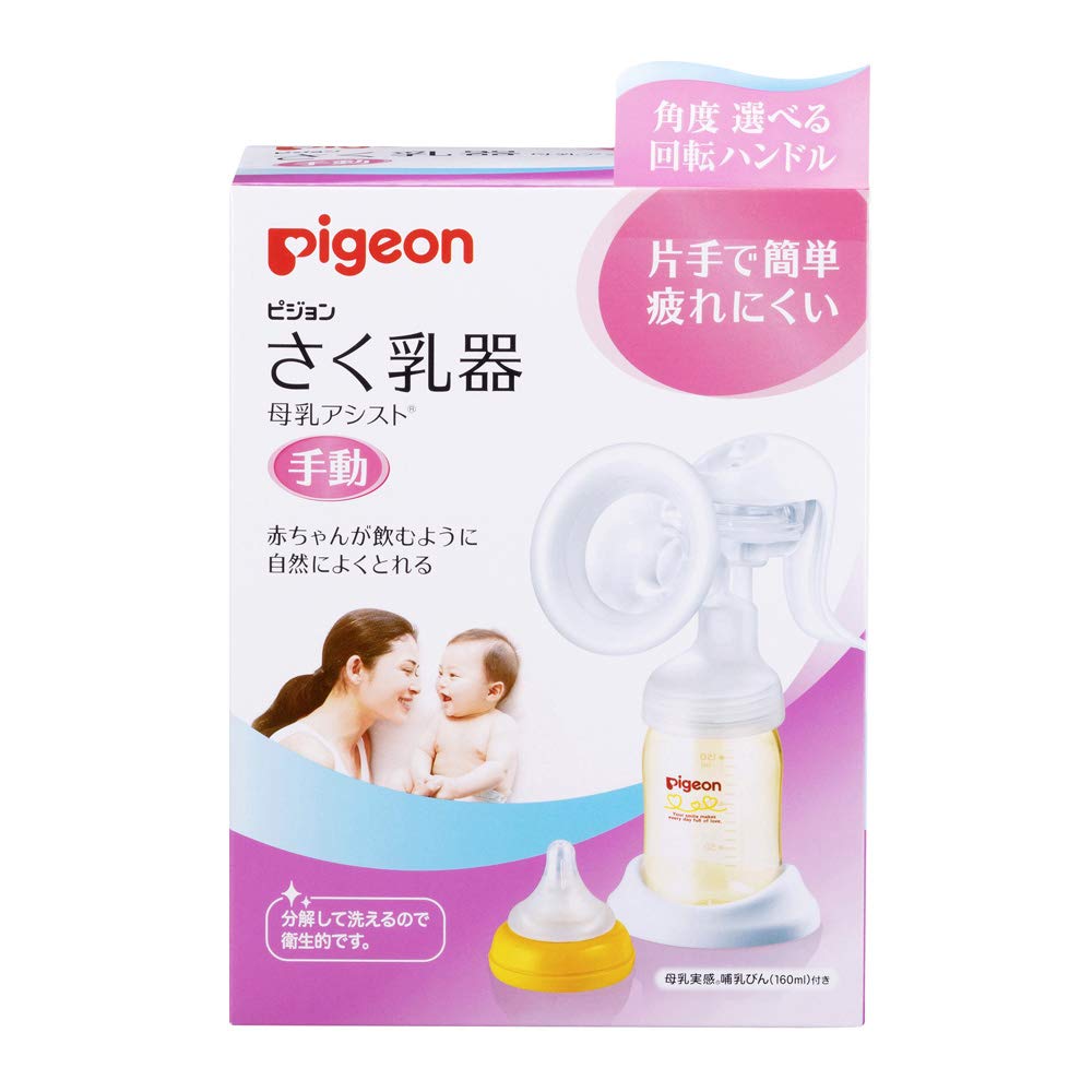 Pigeon Breast Pump (Manual Type) Breast Milk Assist Angle Adjustable