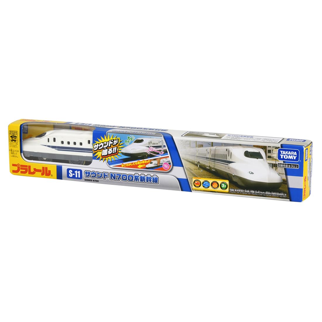 TAKARA TOMY Plarail S-11 Sound N700 Dòng Shinkansen