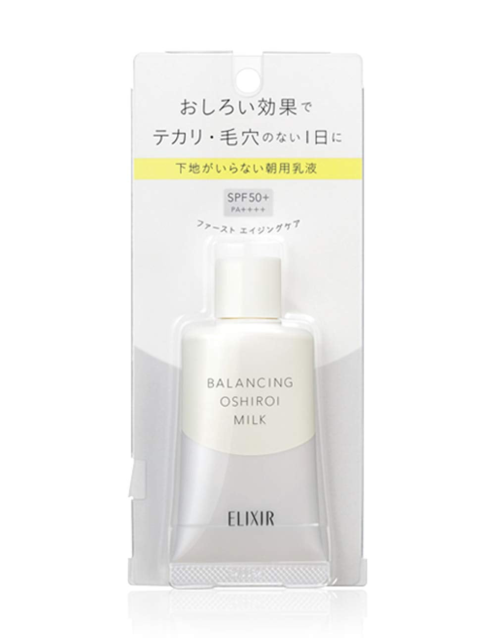 ELIXIR 에릭 씰 밸런싱 유쾌한 우유 35g 유액 · 크림 윤기 구슬