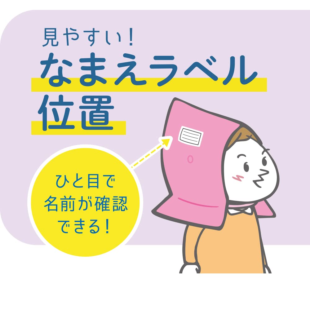 デビカ 防災ずきん MT ピンク 143531