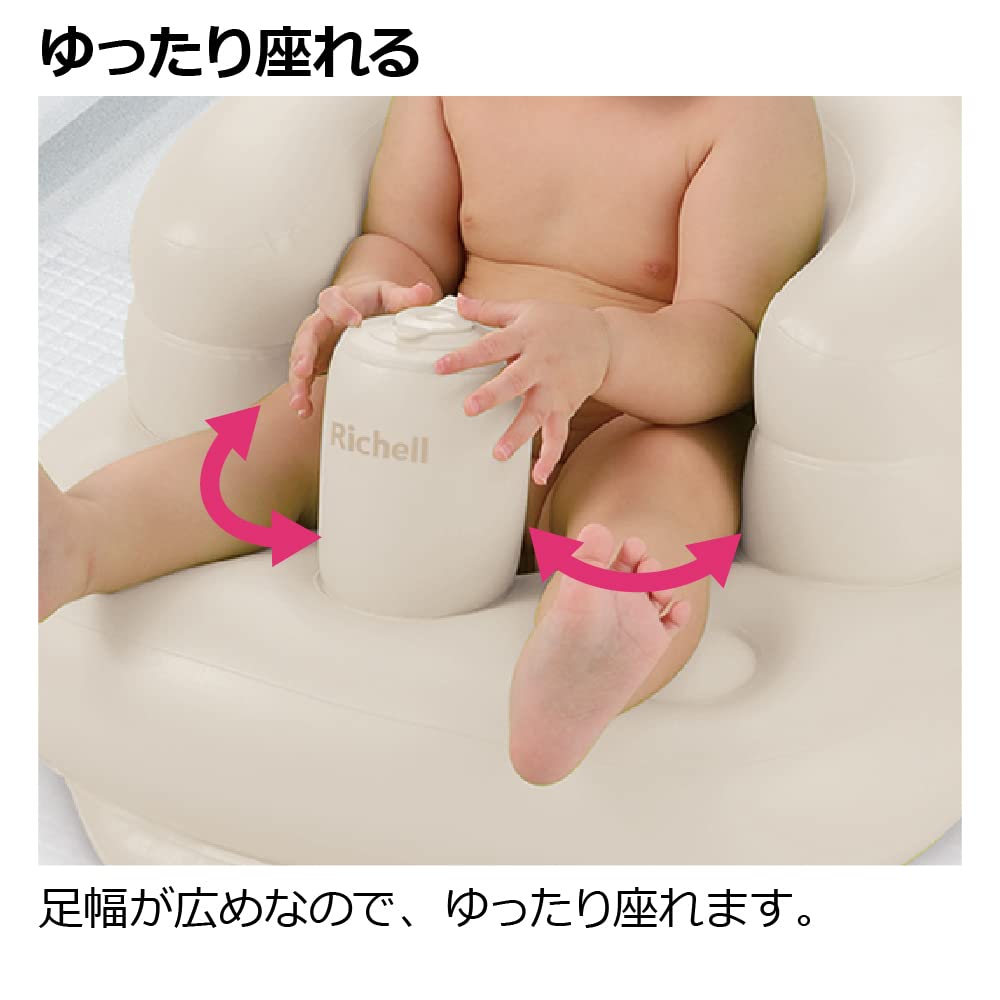 Richell Fluffy Baby Chair K Beige
