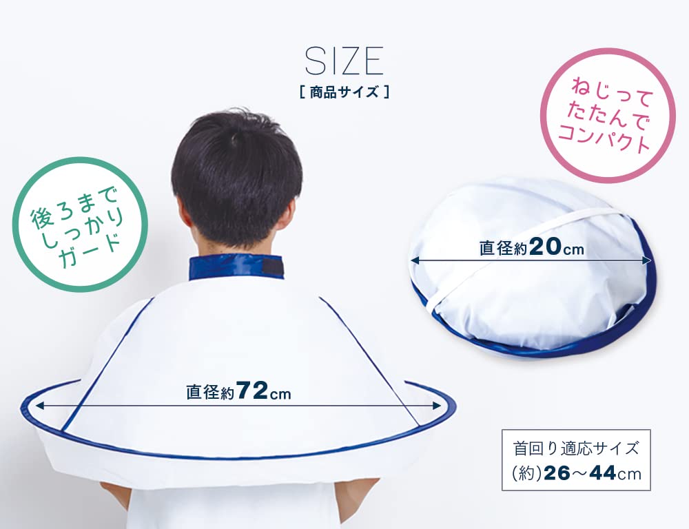 Aimedia 이발 케이프, 헤어 캐치, 청소 용이, 직경 72cm, 정전기 방지 처리, 소형 보관, 가족, 성인 및 어린이에게 적합, 셀프 컷, 홈 컷, 망토, 재사용 가능, 흰색, 남여