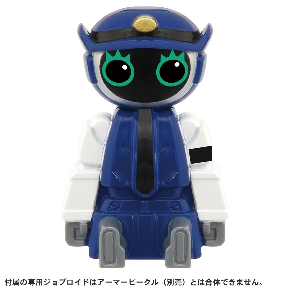 TAKARA TOMY Tomica Job Labor TJBDX Special Mobile Base DX SEED Transporter Mini Car Toy Ages 3+