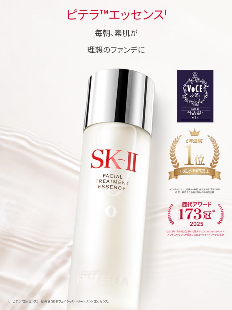SK-II | 페이셜 트리트먼트 에센스 230mL | 화장수 도입 미용액 미용액 (1 개 3 역) | 모공 케어 보습 에이징 케어 |