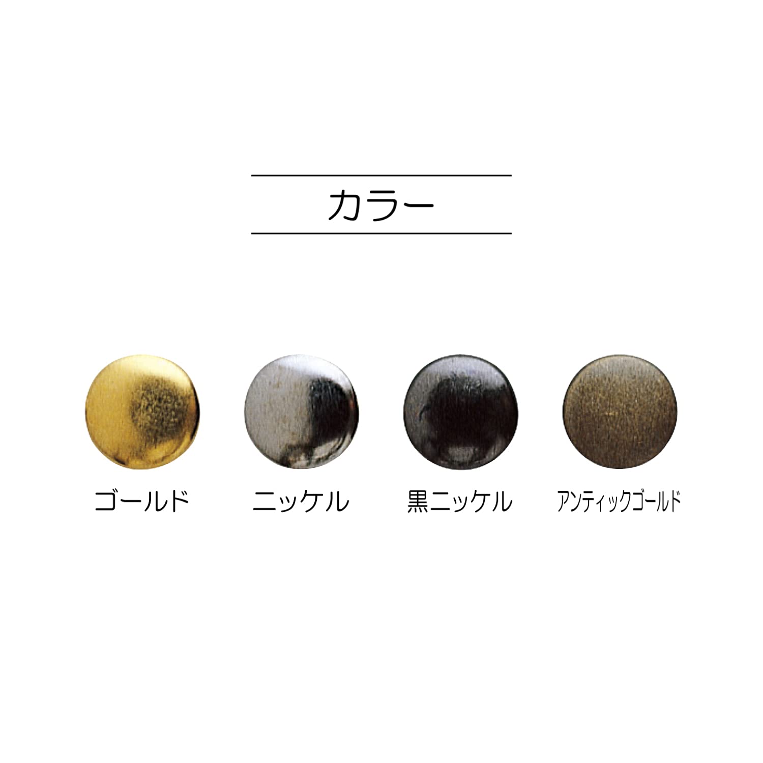 KIYOHARA Sankokko double-sided caulking, extra large, long legs, 8 pairs, diameter 13mm, Nickel SUN11-152