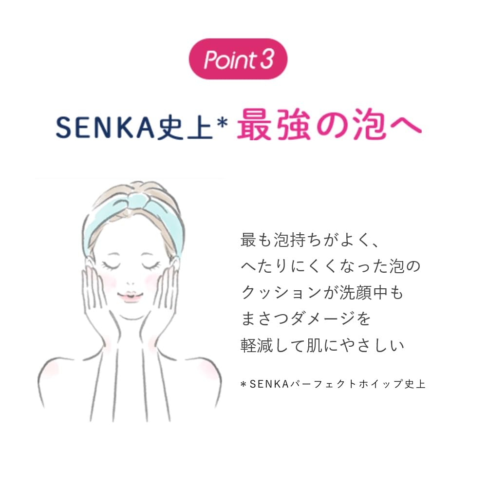 Senka SENKA Perfect Whip White Clay BT21 Collaboration 120g Pores, Corner Plugs, Dead Skin, Blackheads, Smooth Moisture, Charcoal, Mud, Foam