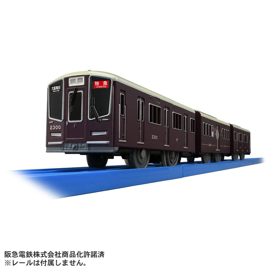 TAKARA TOMY Plarail S-47 Hankyu Railway 2300 Series PRiVACE Train Toy Ages 3+