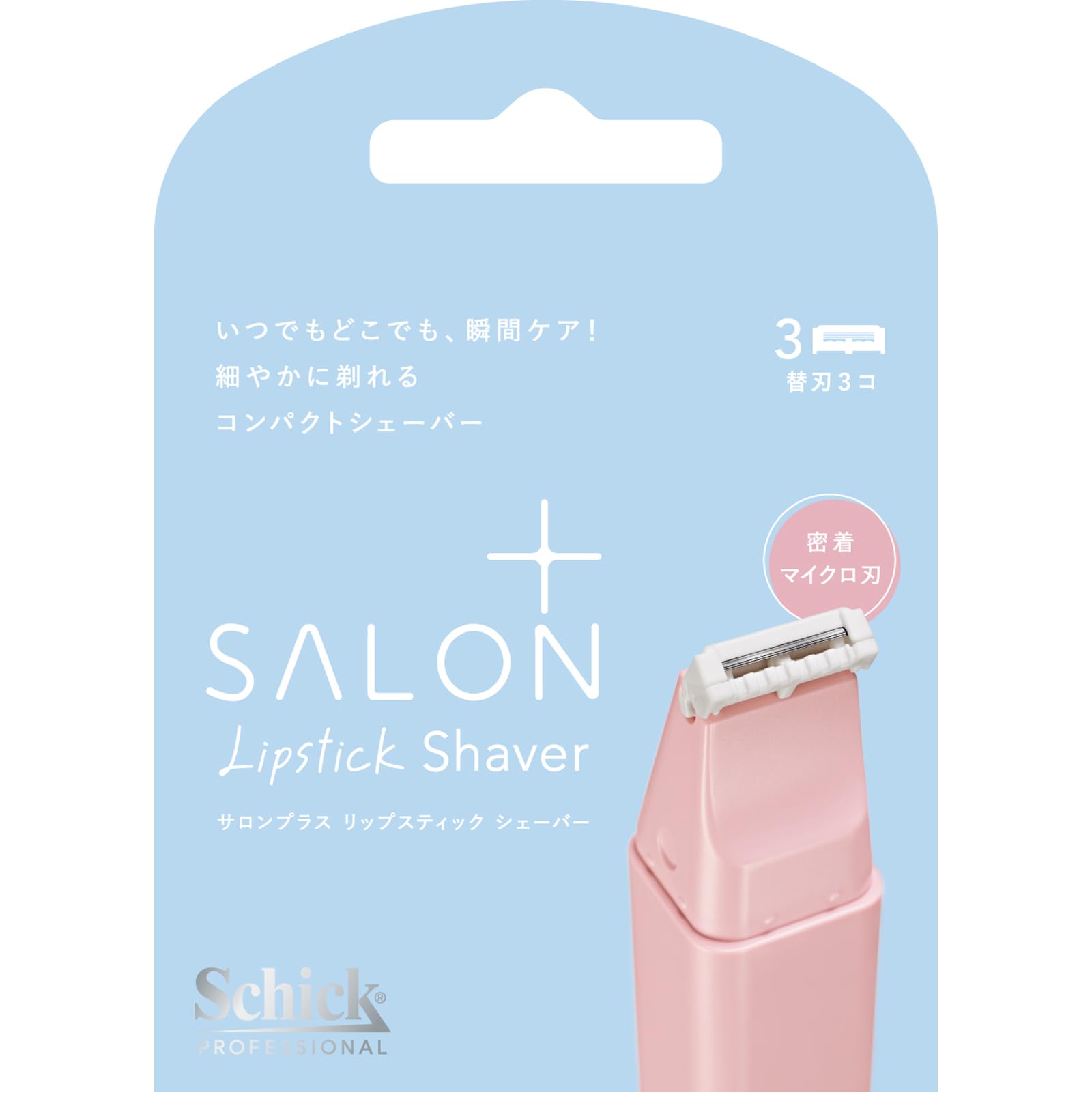 Schick Salon Plus Lipstick Shaver Replacement Blades (3 pieces) Women's Razor Pinpoint Care