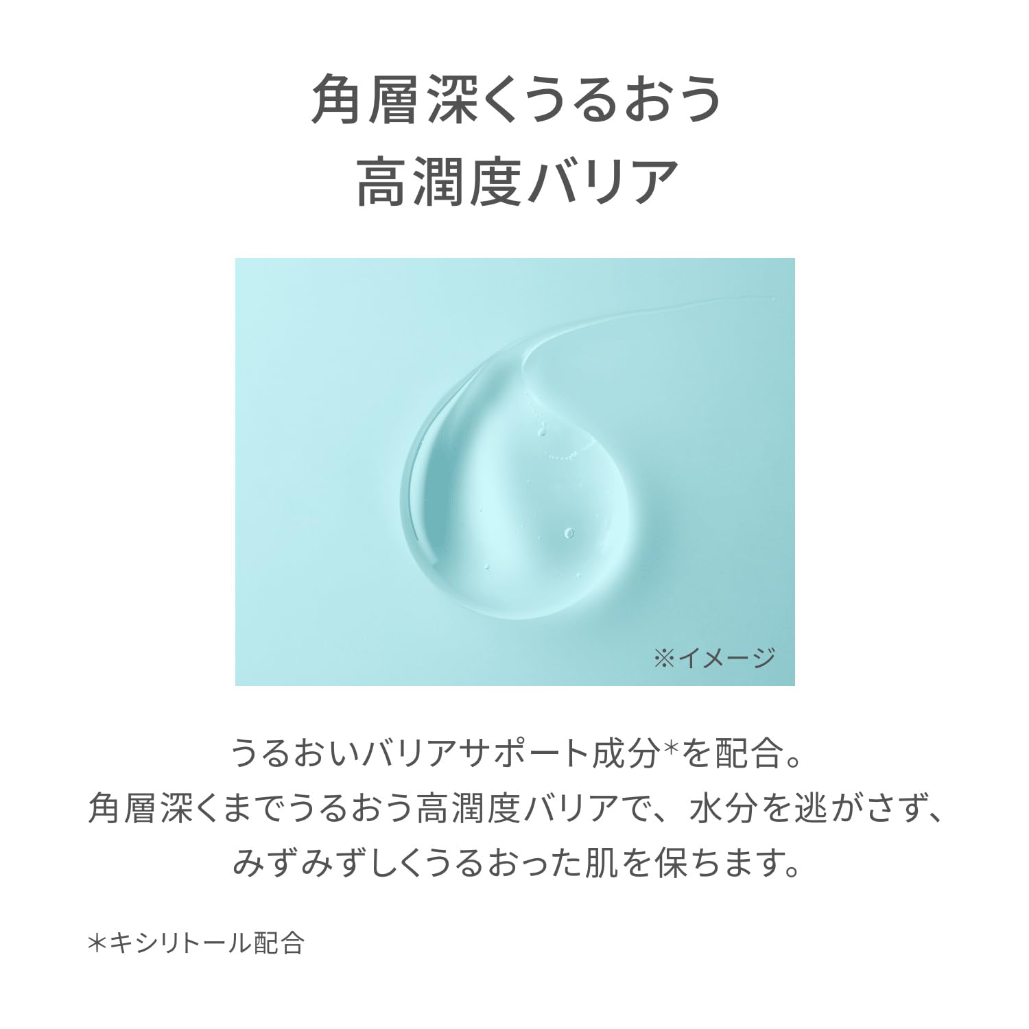 Due 2e sunscreen cream 40g