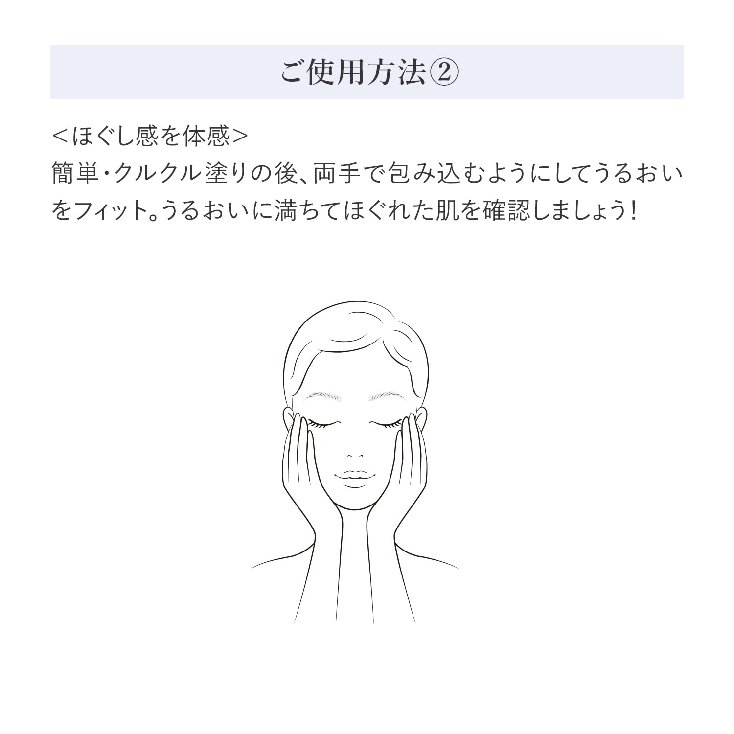 HAKU 각층 케어 미용액 리파이너 본체 120mL 의약 부외품 각층 풀기 도입 선행 미백 기미 예방 트리메틸글리신 4MSK